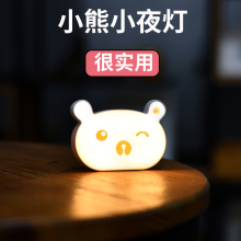 喂奶拍yo(小)夜灯的体jiED宝宝卧室睡眠护眼家用床头灯衣柜