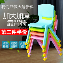 加厚板yo宝宝椅子幼ji背椅宝宝餐椅塑料(小)椅子家用(小)凳子防滑