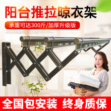 简太太yo外推拉晾衣ji伸缩晒衣架折叠铝合金晾衣杆室外加厚