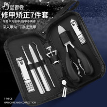 甲沟专yo指甲刀嵌甲ji鹰嘴钳单个装修脚神器炎剪修甲工具套装