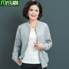 中老年yo装春季风衣ji时尚女士薄式夹克上衣妈妈秋装新式外套