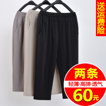 中老年yo女裤夏季薄ji裤宽松大码奶奶装松紧高腰妈妈裤子休闲