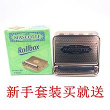 便携卷yo器半全自动ji丝手卷烟盒手动卷烟纸过滤嘴卷烟机烟具