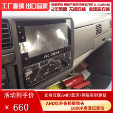 江铃顺yo凯运凯锐原ji7寸中控大屏车载导航仪倒车影像一体机