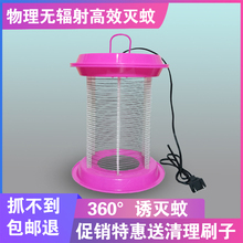 灭蚊灯yo用室内(小)孩ji捉驱防紫外线杀蚊虫灯子克星神器抓蚊器