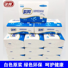 卫生纸yo纸本色平板ji切草纸厕所纸家用实惠装整箱批老式10包