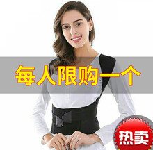宝宝矫yo矫正器女男ji正成年隐形肩膀。