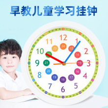 早教学yo客厅钟表家ji房挂钟卧室静音卡通挂墙时尚免打孔挂表