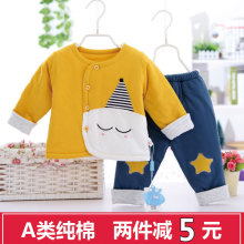 婴儿薄yo衣套装夹棉ji厚外套0-1岁男女棉衣套装衣服