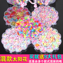 宝宝串yo手工diyan孩益智穿珠子玩具礼物项链手链弱视训练