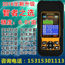正品 yo精度GPSan土地收割机计亩器手持地