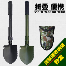 特种兵yo号军工铲户an能折叠兵工铲车载野营钓鱼铁锹镐
