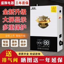 电锅炉yo用采暖22ng自动工业380v地热取暖农村电壁挂炉