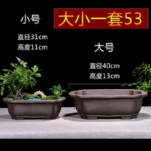 紫砂大yo径榕树海棠ao景花盆假山阳台室内异形多肉花盆长方形