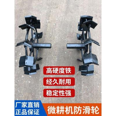 。旋耕yo配件铁轮防ao爬行农机水田一对轮轮子