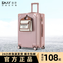 EAZyo旅行箱行李ao拉杆箱万向轮女学生轻便密码箱男士大容量24