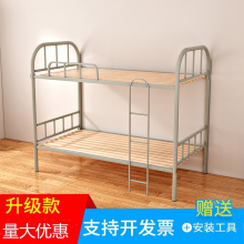 成都上yo铺铁床带鞋ao高低铁床员工宿舍工地双层成的床1米宽