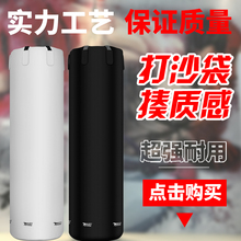 瑞思邦yo邮私的定制ao打泰拳综合格斗用拳击沙袋吊式实心悬吊