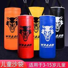 宝宝拳yo沙袋家用(小)ao沙包实心武术散打泰拳拳击手套沙袋组合