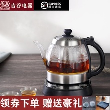 吉谷电yp电热水壶 fc璃电水壶烧水壶养生壶煮茶壶茶具TA0303