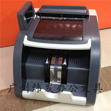 正品 yp江的杰JBfc-RJ710(B)全智能银行专用验钞 全国包邮