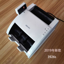 201yp新款得力3fcS智能语音播报便携式商用办公家用可升级