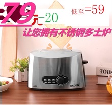 德国烤yp用多功能早wj型多士炉全自动土吐司机三明治机
