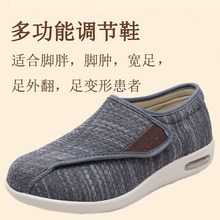 春夏糖yr足鞋加肥宽nn节宽松拇指外翻鞋老的脚肿鞋病的妈妈鞋