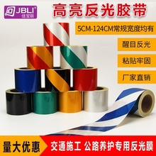 车身反yr贴PVC警nn地板胶带隔离斑马线地标划线胶带5宽黑黄标