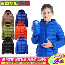 202yr新式巴拉童nn男童轻薄式羽绒服宝宝中大童外套秋冬装包邮