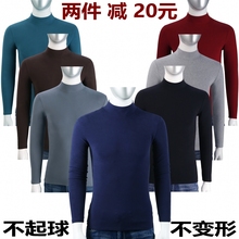 打底衫yr半高领t恤nn身弹力全棉秋冬体恤中领秋衣男士高领衫