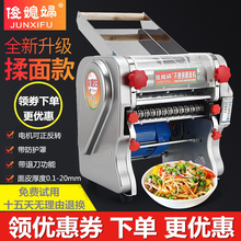 俊媳妇yr动压面机不nn自动家用(小)型商用擀面皮饺子皮机
