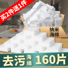 纳米海yr魔力擦厨房wq洁洗碗神器刷碗擦鞋海绵块百洁布魔术擦