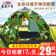 单的帐ys户外1的野fy动防雨单兵沙滩(小)账蓬超轻便携式可折叠