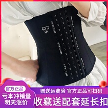 micyssty密汐fy网束腰带封塑腰运动塑身瘦身束腹衣产后 收腹带