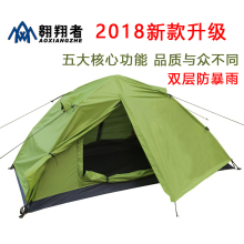 翱翔者ys的帐篷双层fy动钓鱼帐篷速开单的帐篷户外1的帐篷