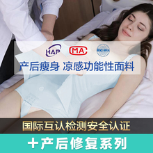 产后收ys塑身衣束腰fy肚子无痕美体塑形夏季超薄修复收盆骨