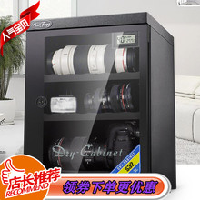 家用茶ys古董收藏电gs箱。单反相机摄影器材镜头除湿干燥柜