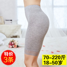 夏季女ys大码五分长gs打底防走光安全裤莫代尔不卷边保险裤薄