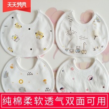 婴儿宝yt(小)围嘴纯棉ua生宝宝口水兜圆形围兜秋冬季双层