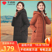 千仞岗yt020反季ua长式专柜同式正品加厚爆式时尚潮网红