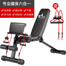 华亚家yt仰卧板哑铃ua能收腹健腹板仰卧起坐板健身椅健身器材