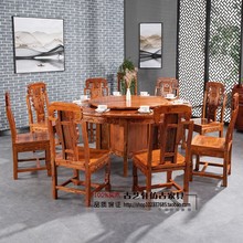新中式yt木实木餐桌qb动大圆台1.6米1.8米2米火锅雕花圆形桌