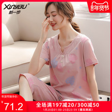 新一步yt季薄式睡衣qb装短袖短裤纯棉两件套装大码休闲家居服