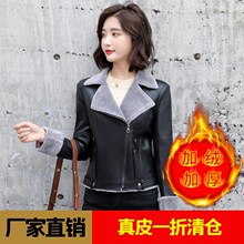 202yt秋冬新式加qb真皮皮衣女短式皮毛一体绵羊皮夹克女士外套