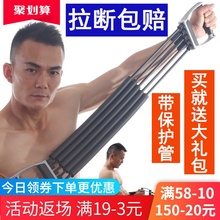 扩胸器yt胸肌训练健qb仰卧起坐瘦肚子家用多功能臂力器