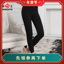 世王内yt女士竹炭纤qb中老年妈妈装毛圈裤保暖修身打底裤