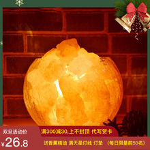 喜马拉yt水晶盐灯卧qb香薰创意(小)夜灯玫瑰矿石岩灯