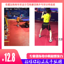 乒乓球yt力弹力绳健qb训练带单的自练摆速皮筋转腰收臂阻力器