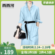 欧洲站yt021春季qb装纯棉衬衫连衣裙女中长式时尚收腰衬衣裙子